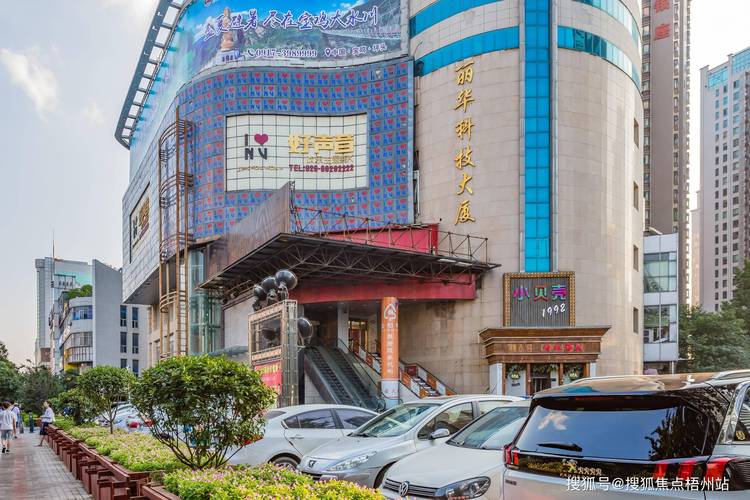 西安丽华科技大厦适合什么类型的公司入驻?