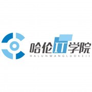 西安哈伦网络科技